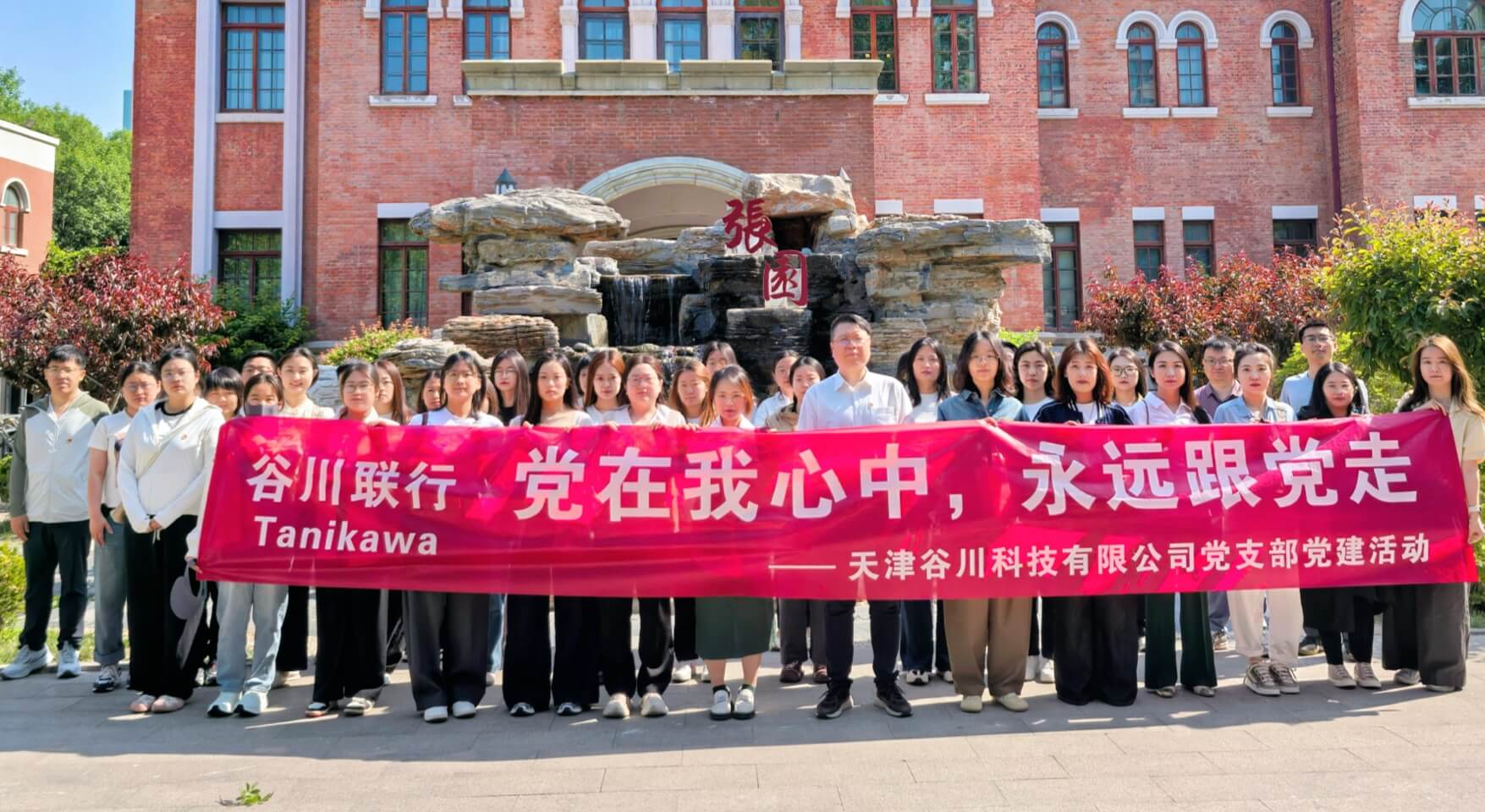 非凡国际(中国区)-官方网站
